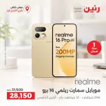 Ofertas de Raneen de 10 a 12 septiembre 2026 Descuentos Premium - Página 34