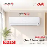 Ofertas de Raneen de 10 a 12 septiembre 2026 Descuentos Premium - Página 15