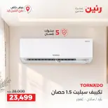 Ofertas de Raneen de 10 a 12 septiembre 2026 Descuentos Premium - Página 17