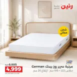 Ofertas de Raneen de 10 a 12 septiembre 2026 Fuertes descuentos en textiles y muebles - Página 41