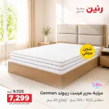 Ofertas de Raneen de 10 a 12 septiembre 2026 Fuertes descuentos en textiles y muebles - Página 38