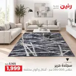 Ofertas de Raneen de 10 a 12 septiembre 2026 Fuertes descuentos en textiles y muebles - Página 30