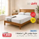 Ofertas de Raneen de 10 a 12 septiembre 2026 Fuertes descuentos en textiles y muebles - Página 43