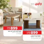 Ofertas de Raneen de 10 a 12 septiembre 2026 Fuertes descuentos en textiles y muebles - Página 8