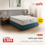 Ofertas de Raneen de 10 a 12 septiembre 2026 Fuertes descuentos en textiles y muebles - Página 5
