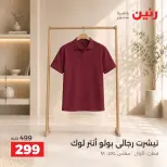 Ofertas de Raneen de 10 a 12 septiembre 2026 Ofertas de ropa y zapatos - Página 17