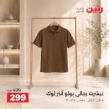 Ofertas de Raneen de 10 a 12 septiembre 2026 Ofertas de ropa y zapatos - Página 16