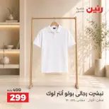 Ofertas de Raneen de 10 a 12 septiembre 2026 Ofertas de ropa y zapatos - Página 14
