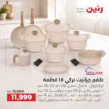 Ofertas de Raneen de 10 a 12 septiembre 2026 Kitchen Gadgets - Página 8