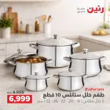 Ofertas de Raneen de 10 a 12 septiembre 2026 Kitchen Gadgets - Página 10
