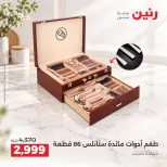 Ofertas de Raneen de 10 a 12 septiembre 2026 Kitchen Gadgets - Página 4