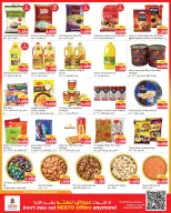 Nesto Hypermarkets Kuwait offers from 9 to 13 September 2026 Unbeatable Deals - Page 2