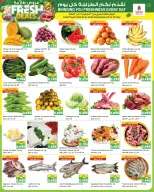Nesto Hypermarkets Kuwait offers from 9 to 13 September 2026 Unbeatable Deals - Page 4