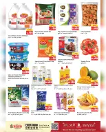 Nesto Hypermarkets Kuwait offers from 9 to 13 September 2026 Unbeatable Deals- Block 3 Branch - Page 2
