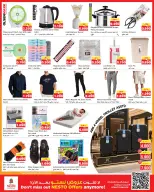 Offres Nesto Hypermarchés Almrqab de 9 à 14 septembre 2026 Offres imbattables - Page 11