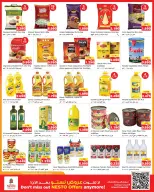 Offres Nesto Hypermarchés Almrqab de 9 à 14 septembre 2026 Offres imbattables - Page 2