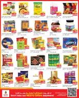 Offres Nesto Hypermarchés Almrqab de 9 à 14 septembre 2026 Offres imbattables - Page 3