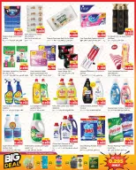 Offres Nesto Hypermarchés Almrqab de 9 à 14 septembre 2026 Offres imbattables - Page 10