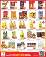 Offres Nesto Hypermarchés Fahaheel, Hawalli, Khaitan, Jlyb, Salmiya, Mangaf de 9 à 14 septembre 2026 Offres imbattables - Page 2