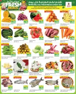 Offres Nesto Hypermarchés Fahaheel, Hawalli, Khaitan, Jlyb, Salmiya, Mangaf de 9 à 14 septembre 2026 Offres imbattables - Page 16
