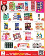 Offres Nesto Hypermarchés Fahaheel, Hawalli, Khaitan, Jlyb, Salmiya, Mangaf de 9 à 14 septembre 2026 Offres imbattables - Page 10