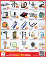 Offres Nesto Hypermarchés Fahaheel, Hawalli, Farwaniya de 9 à 14 septembre 2026 Offres imbattables - Page 15