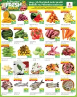 Offres Nesto Hypermarchés Fahaheel, Hawalli, Farwaniya de 9 à 14 septembre 2026 Offres imbattables - Page 18