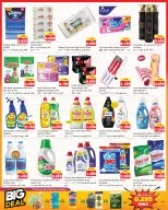 Offres Nesto Hypermarchés Fahaheel, Hawalli, Farwaniya de 9 à 14 septembre 2026 Offres imbattables - Page 11