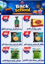 Bondok Market offers from 10 to 16 September 2026 Back to School Deals - Page 24