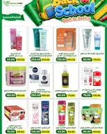 Green Tree Egypt offers from 6 to 20 September 2026 Back to School Deals - Page 22