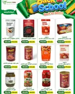 Green Tree Egypt offers from 6 to 20 September 2026 Back to School Deals - Page 15