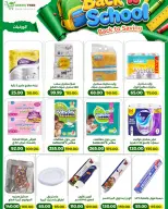 Green Tree Egypt offers from 6 to 20 September 2026 Back to School Deals - Page 23
