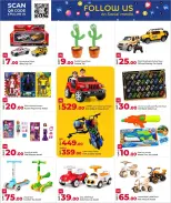 عروض أسواق روابي قطر من ١٠ حتى ٢٢ سبتمبر ٢٠٢٦ الرائع سبتمبر - صفحة 17