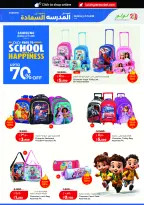 Offres Lulu Hypermarchés Koweït de 9 à 15 septembre 2026 Offres de rentrée - Page 2