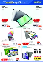 Offres Lulu Hypermarchés Koweït de 9 à 15 septembre 2026 Offres de rentrée - Page 17