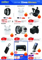 Offres Lulu Hypermarchés Koweït de 9 à 15 septembre 2026 Offres de rentrée - Page 18