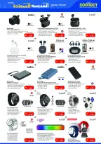 Offres Lulu Hypermarchés Koweït de 9 à 15 septembre 2026 Offres de rentrée - Page 23