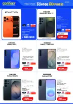Offres Lulu Hypermarchés Koweït de 9 à 15 septembre 2026 Offres de rentrée - Page 24