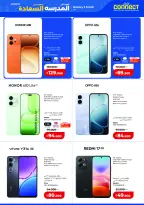 Offres Lulu Hypermarchés Koweït de 9 à 15 septembre 2026 Offres de rentrée - Page 25