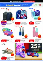 Offres Lulu Hypermarchés Koweït de 9 à 15 septembre 2026 Offres de rentrée - Page 6
