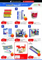 Offres Lulu Hypermarchés Koweït de 9 à 15 septembre 2026 Offres de rentrée - Page 10