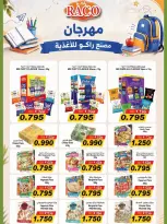 Bayan co-op Kuwait offers from 12 to 28 September 2026 Back to School Festival - Page 3