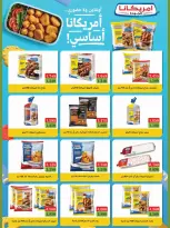 Bayan co-op Kuwait offers from 12 to 28 September 2026 Back to School Festival - Page 28
