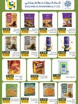 Bayan co-op Kuwait offers from 12 to 28 September 2026 Back to School Festival - Page 11