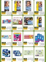 Bayan co-op Kuwait offers from 12 to 28 September 2026 Back to School Festival - Page 27