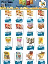Bayan co-op Kuwait offers from 12 to 28 September 2026 Back to School Festival - Page 39
