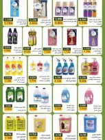 Bayan co-op Kuwait offers from 12 to 28 September 2026 Back to School Festival - Page 48