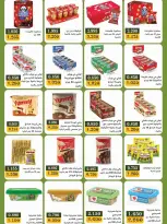 Bayan co-op Kuwait offers from 12 to 28 September 2026 Back to School Festival - Page 31