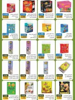 Bayan co-op Kuwait offers from 12 to 28 September 2026 Back to School Festival - Page 26