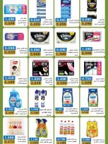 Bayan co-op Kuwait offers from 12 to 28 September 2026 Back to School Festival - Page 20